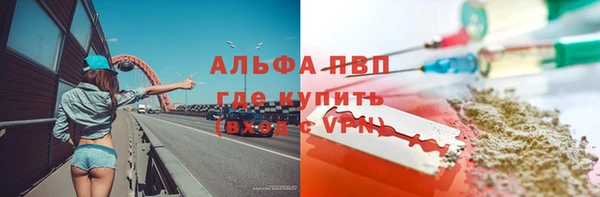 Альфа ПВП Богородск