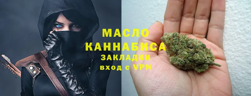 Дистиллят ТГК гашишное масло  купить   Грязи 